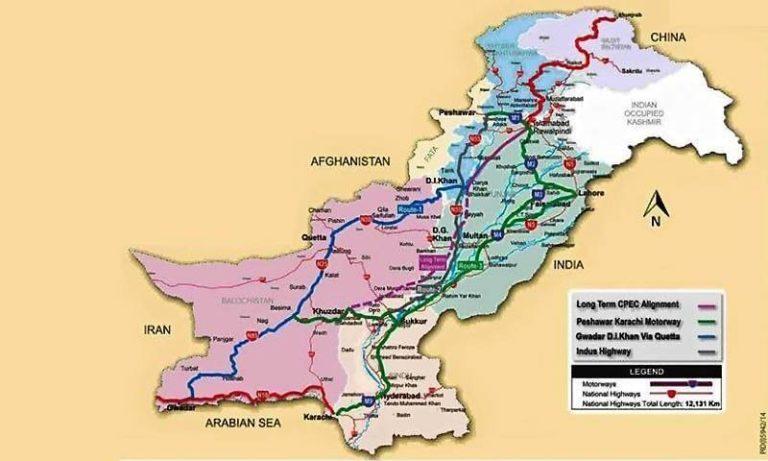 Cpec essay in english 2020 image