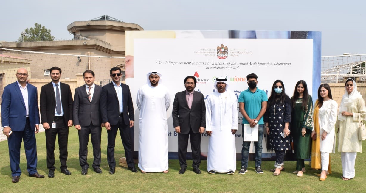 Internship Programme For The Pakistani Youth By The UAE Embassy 